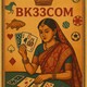 বিশেষজ্ঞ বিশ্লেষক তামান্না